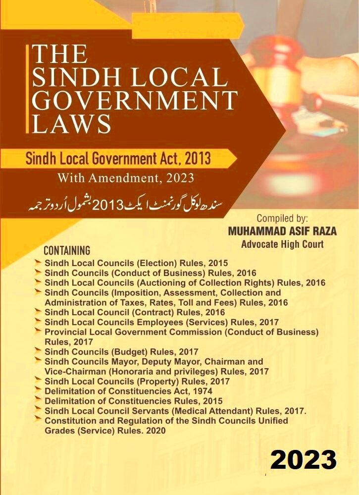 Petiwala Books The Sindh Local Government Laws 2023 with Rules  Urdu